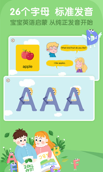 �������ٶ�Ӣ����Ѱ�����