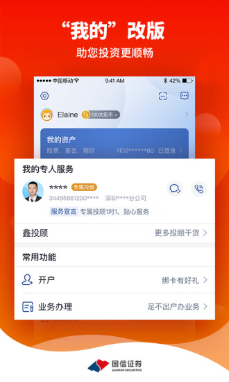 ��̫���ֻ�����app�ɰ汾����