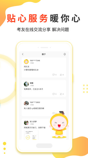 �Կ��ʹ����ƻ���ƽ��