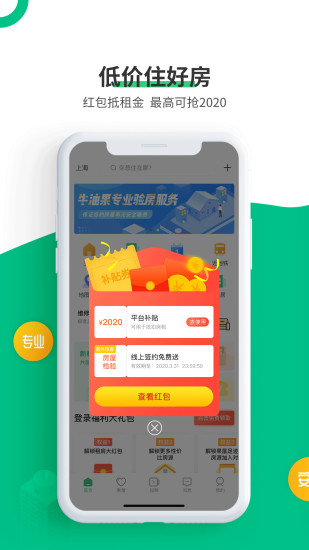 ţ�͹��ⷿ�ֻ�������