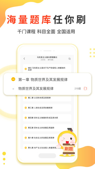 �Կ��ʹ����appƻ���ƽ������