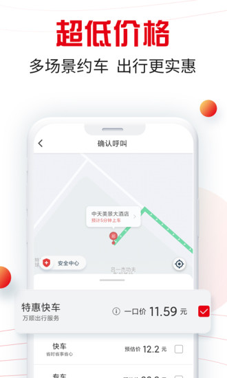 ��˳�г�˾����