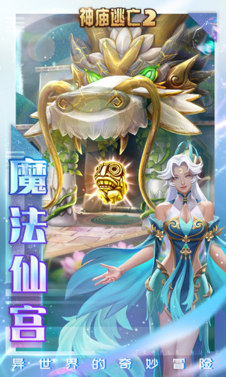 ��������2�ڹ��ƽ��