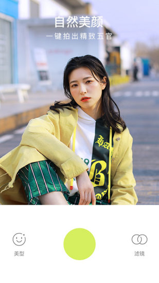 �������app�ƽ������