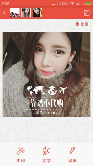 ��ͼ��ˮӡapp��׿������