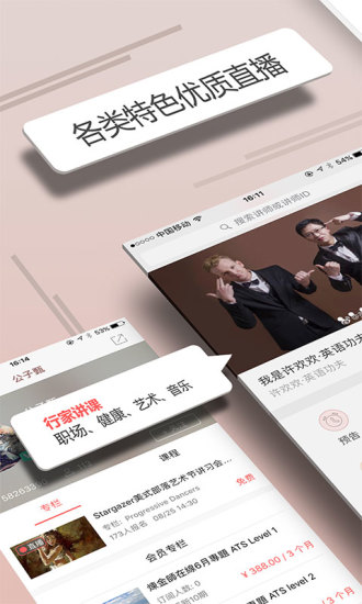 ���˽��ֻ�������