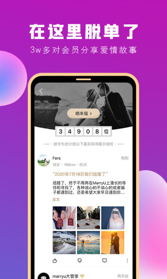 MarryU��������