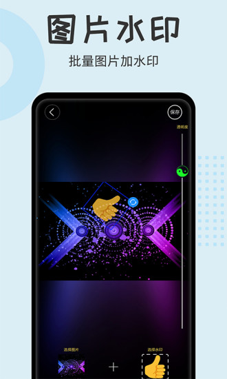 ˮӡ��ʦ���