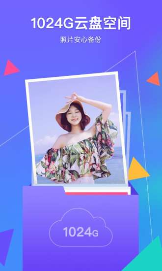 ��Ѷ���ܼ�app�ٷ�������