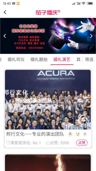 ���ӻ��찲׿��