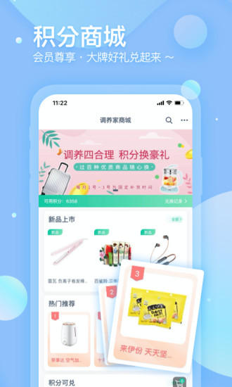 ������ƻ����