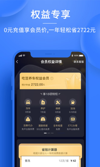 �Զ�����app���°�����