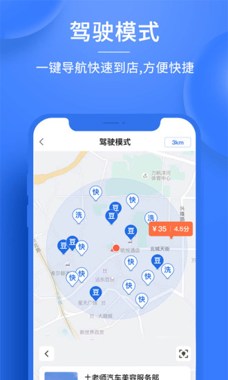 �Զ��������°�