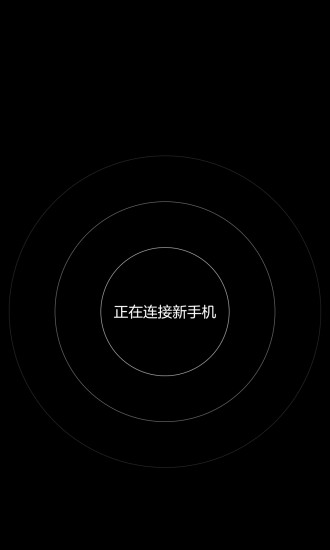 һ�㻻��appƻ��������