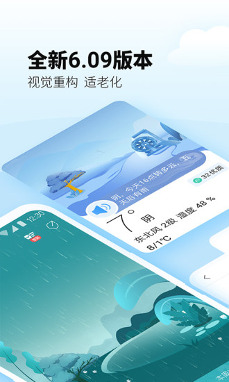 ��������app�ƽ������