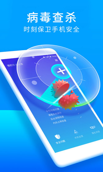 �Ա���ȫ��ʦapp���ʰ�����