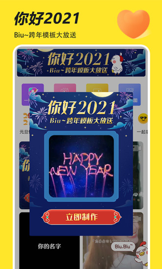 biu�����Ƹ����ز��ڹ��ƽ��