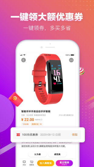 ����ʡǮapp�ٷ���