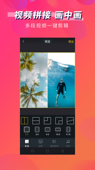 ��һ��app��׿��