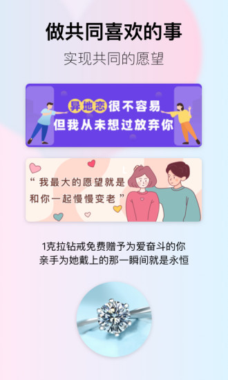 С����app���°�