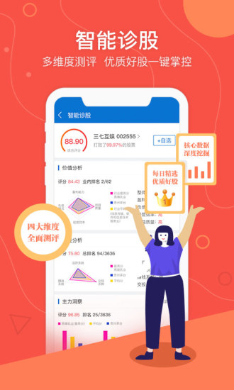 �Ź˳���ƻ��������