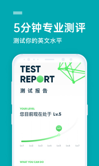 ����˵Ӣ��