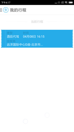 ΢����˾����