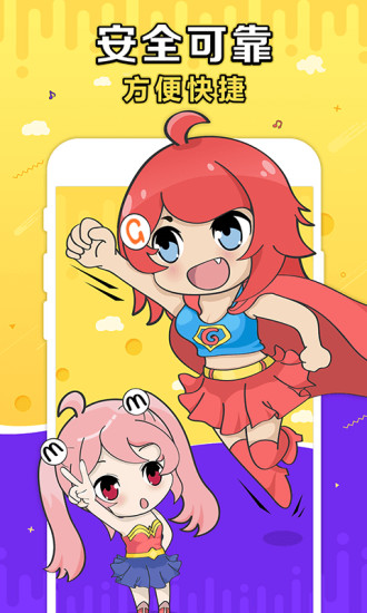 G����app�ֻ�������