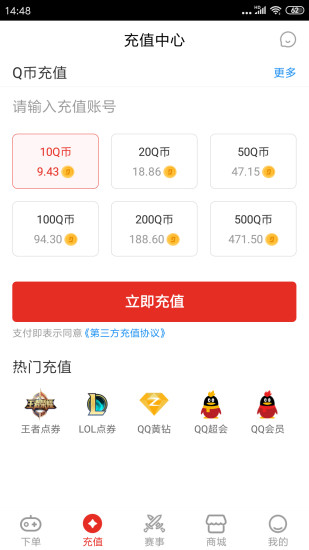 �羺���������רҵƽ̨app