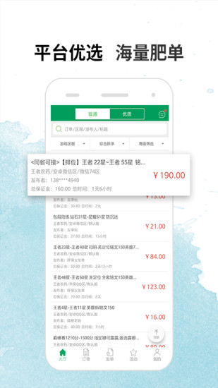 ������appƻ��������