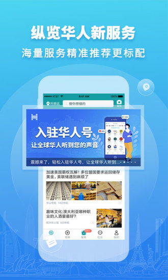 ����ͷ��app��׿������