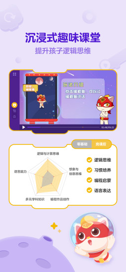 ̽���ֻ�������ز���װ