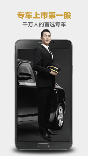 ����ר��app˾��������