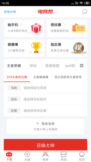 �羺���������רҵƽ̨�ֻ�������