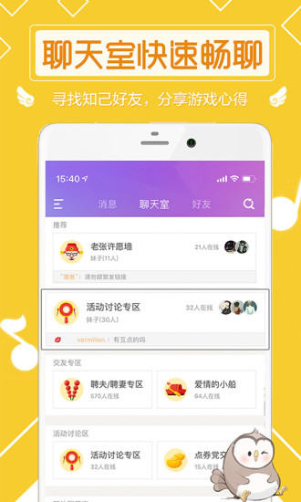 ����С��ͨapp�ֻ�������