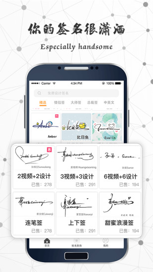 ��һǩ����ʦ