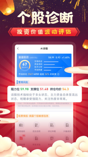 ��ѡ��app�ٷ���