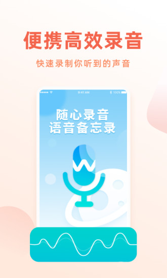 �ֻ�¼����app�ƽ������