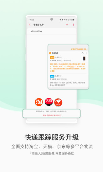 �������������ֻ�������