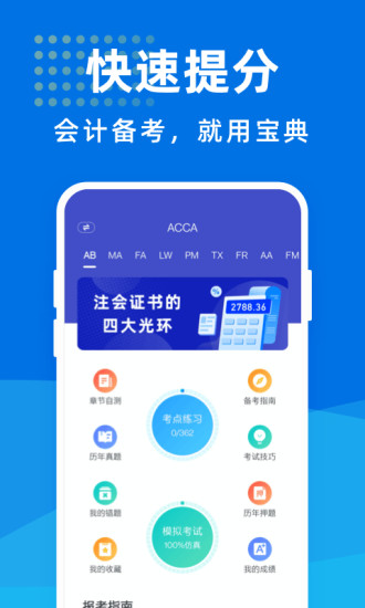 ��ƿ��Ա���app��׿������