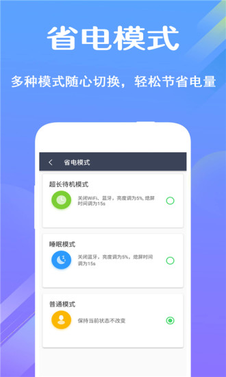 �ֻ������ʿ