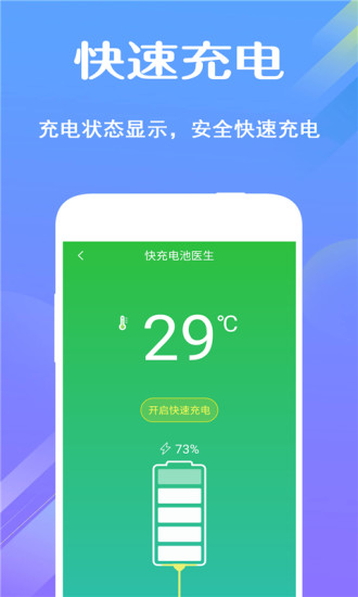 �ֻ������ʿ�ֻ�������