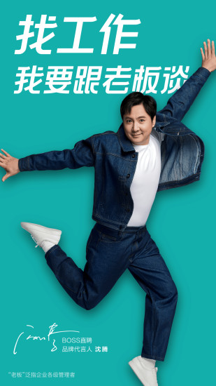 BossֱƸ