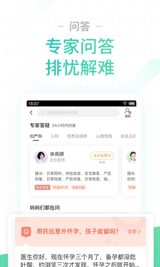 ���ڰ���app���ذ�װ