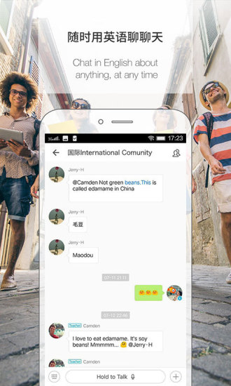 ����Ӣ���ֻ�������