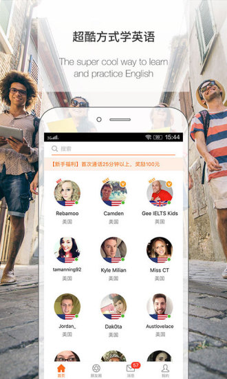 ����Ӣ��