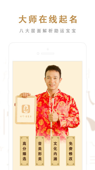 ����ȡ����ʦapp��Ѱ�����