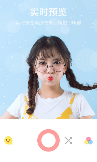 ��������app�ƽ������