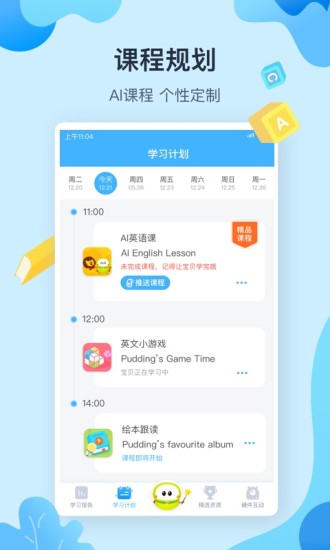 ���������˰�׿��