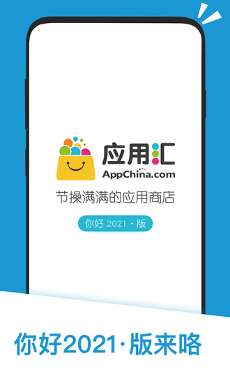 Ӧûapp׿